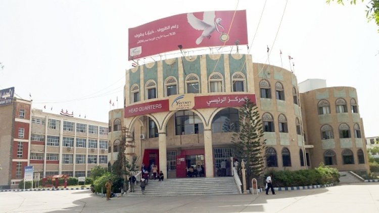 Consultancy Service for Preparation of Detailed Design for Yemen Mobile Complex Expressions of Interest