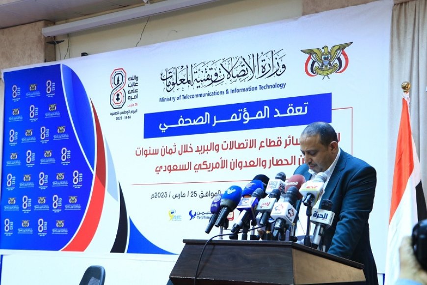 10مليار و925 مليون دولارخسائر قطاع وشركات الاتصالات والبريد في 8 أعوام