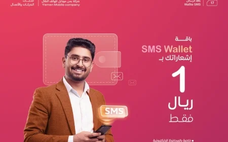 SMS Wallet package for wallets
