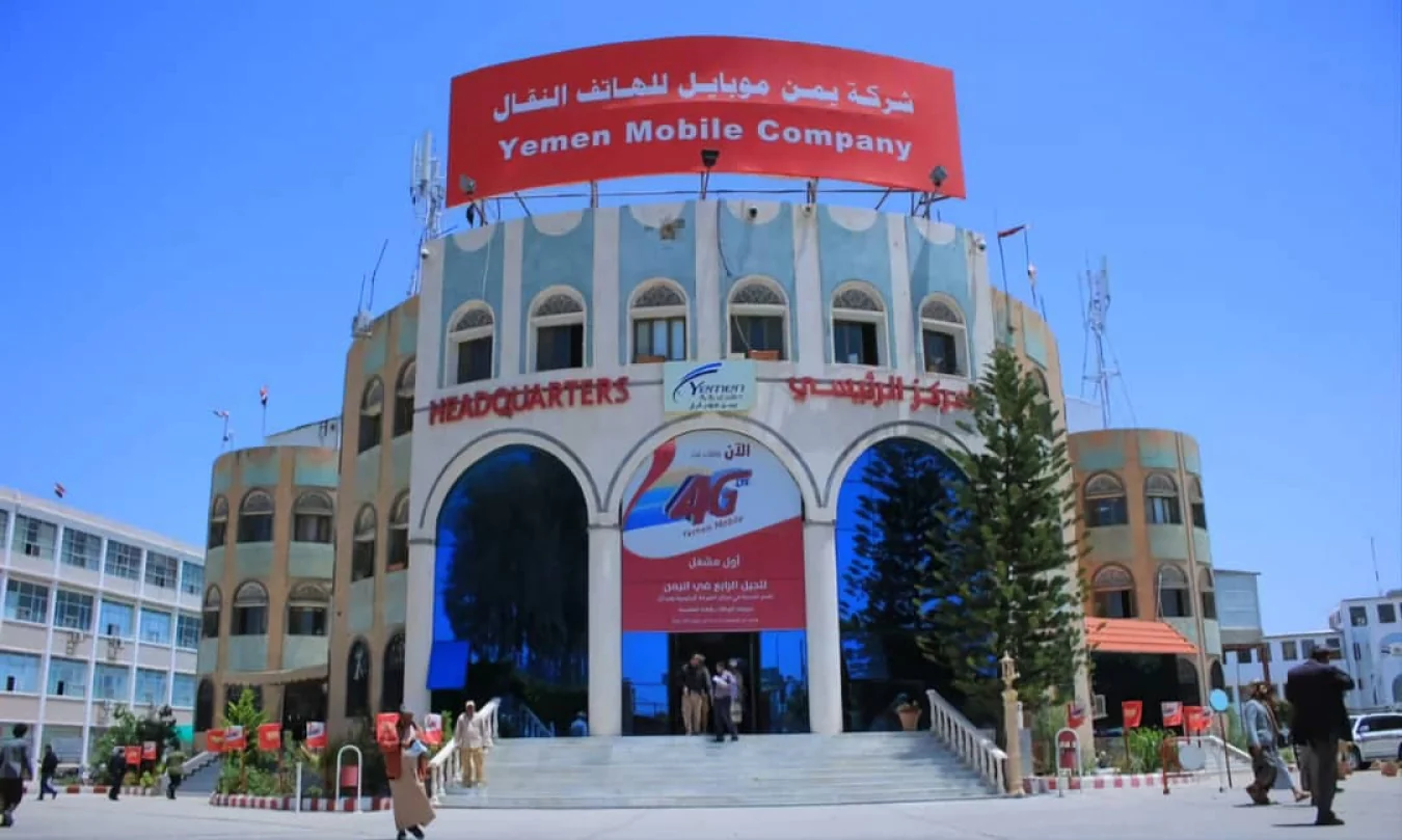 يمن موبايل تنفي الإدعاءات بخصوص حسابات المشتركين في تطبيق الواتساب
