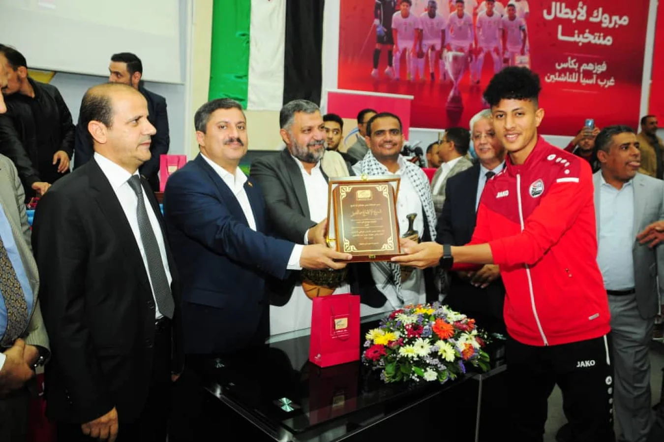 يمن موبايل تُكرّم المنتخب الوطني للناشئين بطل غرب آسيا لكرة القدم