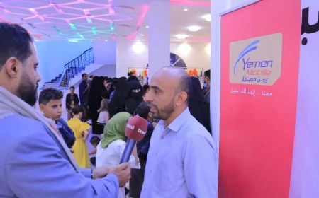 برعاية يمن موبايل تدشين توزبع كسوة ...