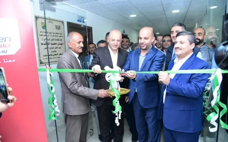 افتتاح المرحلة الثالثة لتوسعة مركز ...