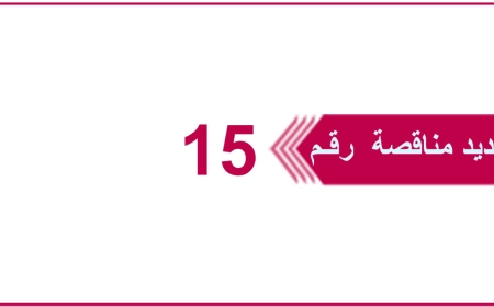 تعلن شركة يمن موبايل عن تمديد المنا...