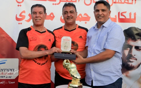 يمن موبايل: تحتفي بالكابتن جميل مقط...