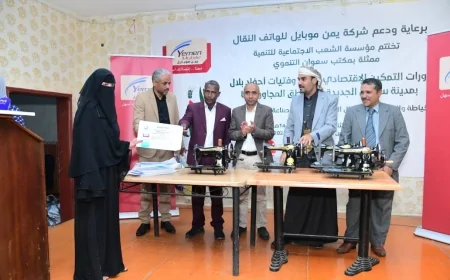 اختتام دورات التمكين الاقتصادي لنسا...