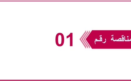 تعلن شركة يمن موبايل عن إنزال المنا...