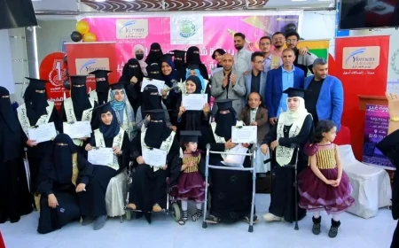 برعاية يمن موبايل : مؤسسة خذ بيدي ...
