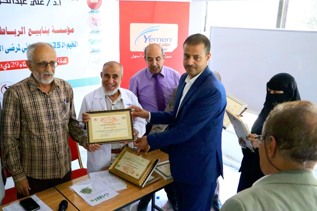 بمساهمة من يمن موبايل تدشين المخيم الطبي المجاني الـ25 لمرضى الضغط والسكري بصنعاء
