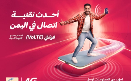 تقنية الفولتي