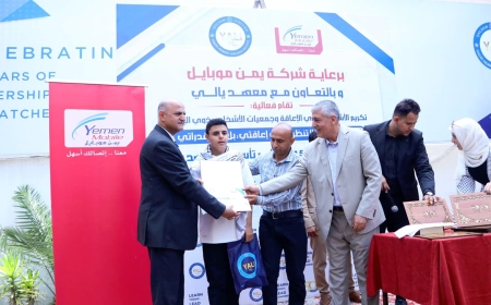 تكريم مميز للأشخاص ذوي الإعاقة في م...
