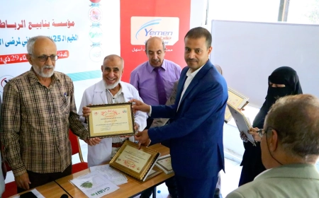 بمساهمة من يمن موبايل تدشين المخيم ...