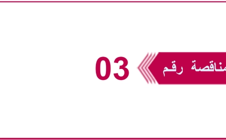 تعلن شركة يمن موبايل عن إنزال المنا...