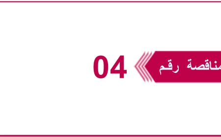 تعلن شركة يمن موبايل عن إنزال المنا...