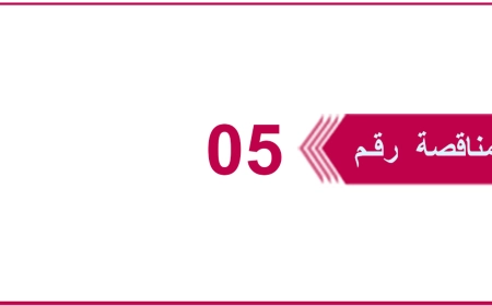 تعلن شركة يمن موبايل عن إنزال المنا...