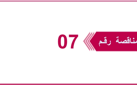 تعلن شركة يمن موبايل عن إنزال المنا...