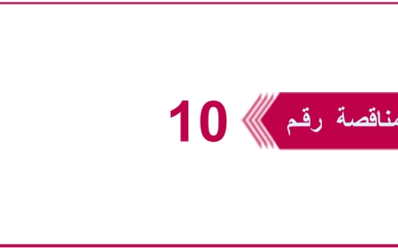تعلن شركة يمن موبايل عن إنزال المنا...