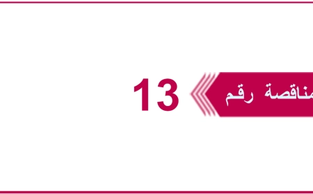 تعلن شركة يمن موبايل للهاتف النقال ...