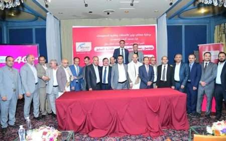 شركة يمن موبايل تنظم حفل استقبال لر...