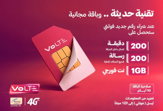 التقنية تغيّرت… والهدايا بدأت