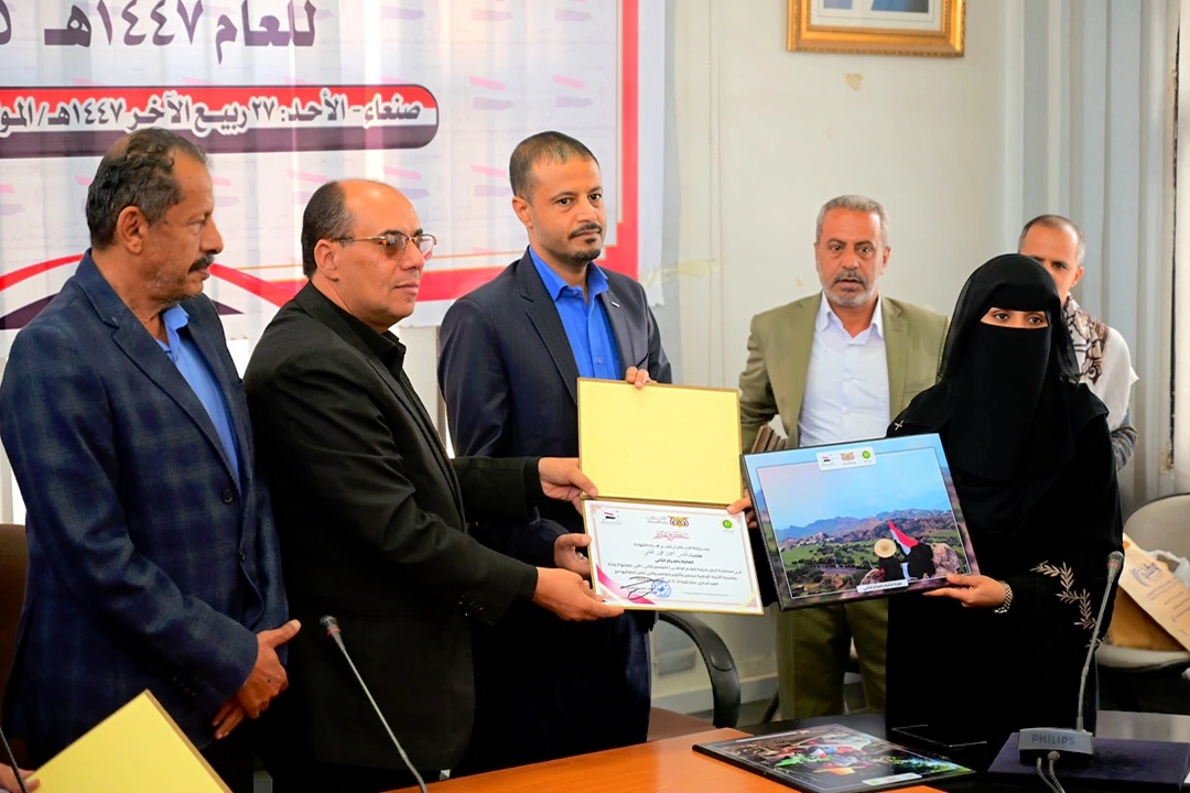 وزارة الإعلام تكرم الفائزين في مسابقة “أجمل صورة للعلم الوطني” برعاية شركة يمن موبايل