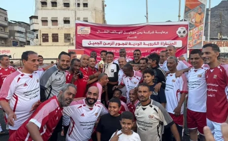 يمن موبايل ترعى احتفالية كروية بعدن...
