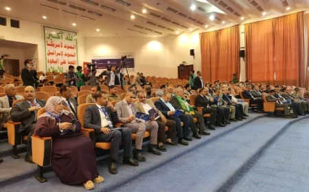 يمن موبايل تشارك في رعاية المؤتمر ا...