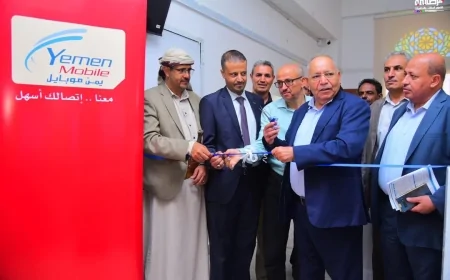 بدعم من يمن موبايل جامعة ذمار تدشن ...