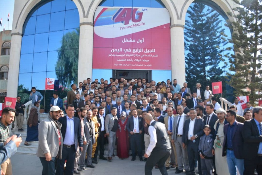 الحوثي وبن حبتور يدشنان خدمة الجيل الرابع في شركة يمن موبايل